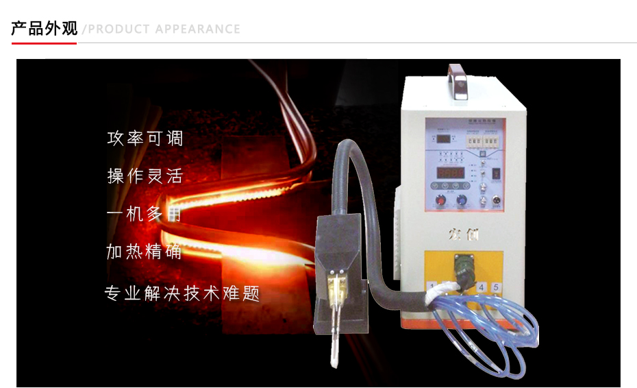 超高頻設備10KW(圖2)